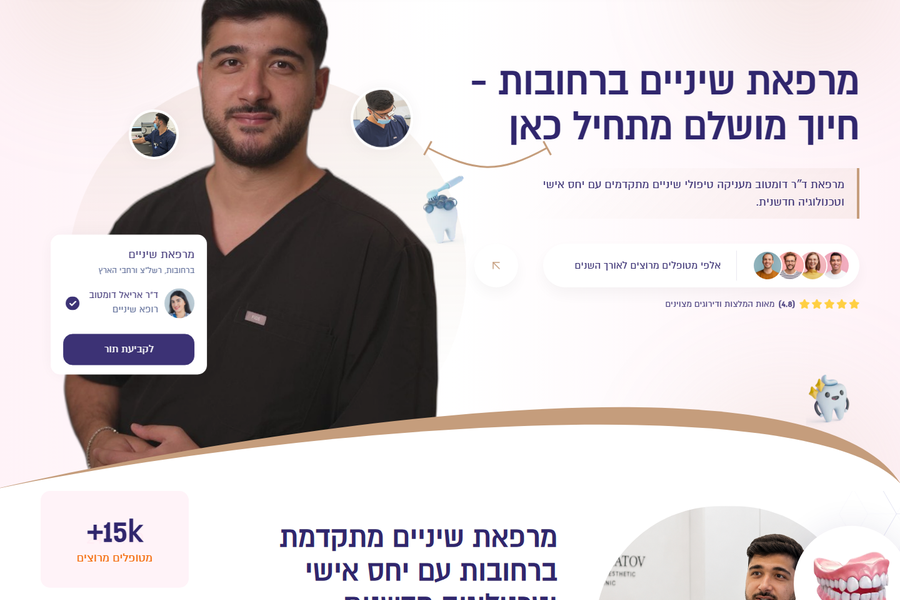 אתר חי