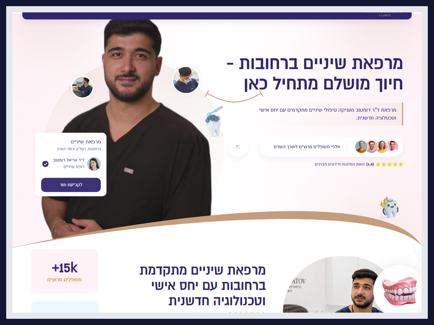 Dr. Domatov live website on Whoopix CMS