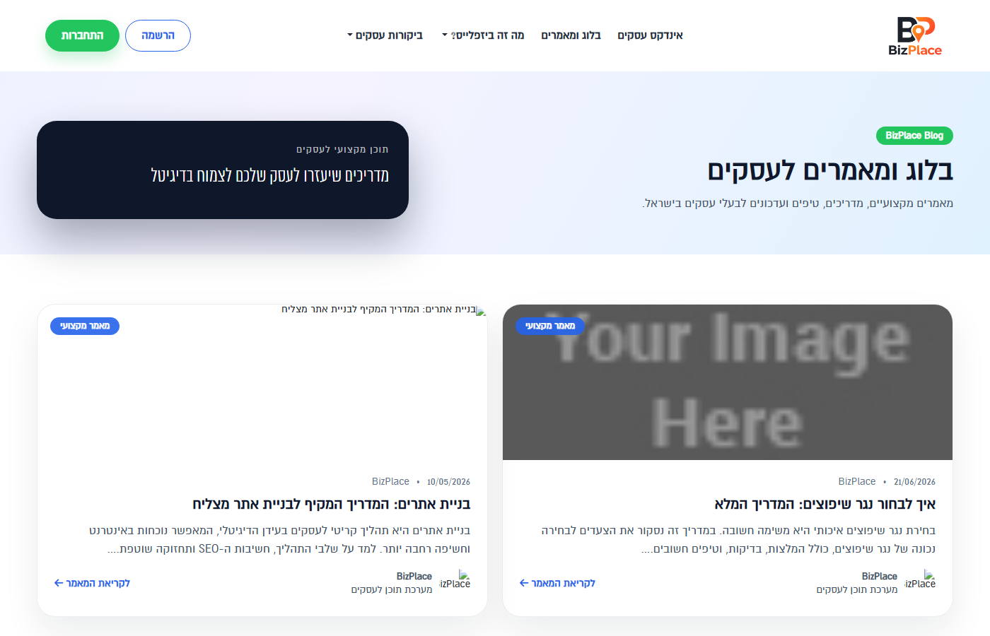 Articles section